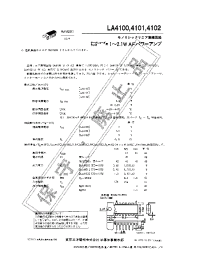 Datasheet LA4101 manufacturer Неопределенные
