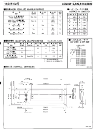 Datasheet LCM-5022 manufacturer Неопределенные