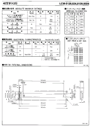 Datasheet LCM-5024 manufacturer Неопределенные