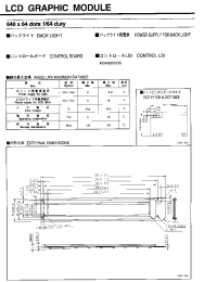 Datasheet LCM-5224-02A manufacturer Неопределенные