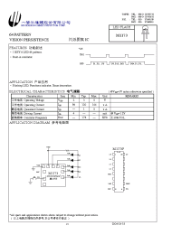 Datasheet M1173 manufacturer Неопределенные
