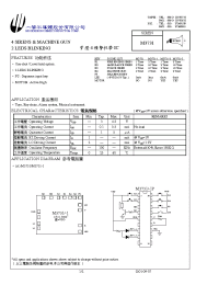 Datasheet M3731 manufacturer Неопределенные