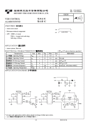 Datasheet M3764 manufacturer Неопределенные