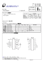 Datasheet MT-6 manufacturer Неопределенные