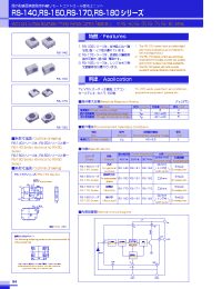 Datasheet RS-180 manufacturer Неопределенные