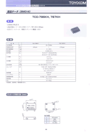 Datasheet TCO-786KH manufacturer Неопределенные