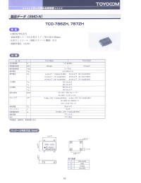 Datasheet TCO-787ZH manufacturer Неопределенные