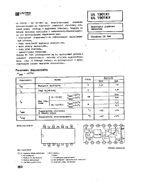 Datasheet UL1901KI manufacturer Неопределенные