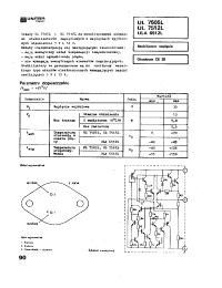 Datasheet ULA6512L manufacturer Неопределенные
