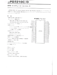Datasheet UPD7210D manufacturer Неопределенные
