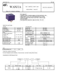 Datasheet WJ204-1A-F-12VDC manufacturer Неопределенные