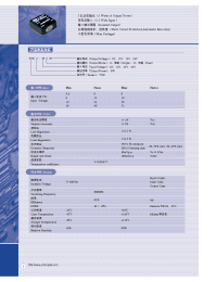 Datasheet YND5-12S03 manufacturer Неопределенные