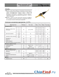 Datasheet LFBp-35-1251S manufacturer ФТИ-Оптроник