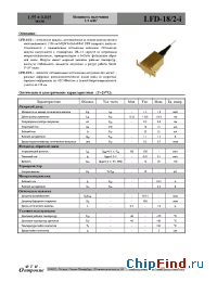 Datasheet LFD-18/2-i manufacturer ФТИ-Оптроник