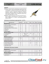 Datasheet LFD-18/2-ip manufacturer ФТИ-Оптроник