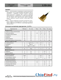 Datasheet LFD-18-i manufacturer ФТИ-Оптроник