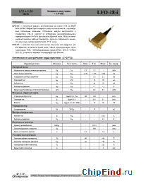 Datasheet LFO-18-i manufacturer ФТИ-Оптроник