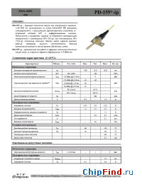 Datasheet PD-155-ip manufacturer ФТИ-Оптроник