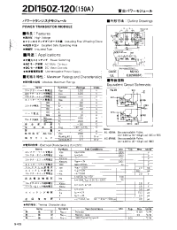 Datasheet 2DI150A-120 manufacturer Fuji