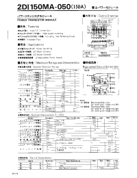 Datasheet 2DI150MA-050 manufacturer Fuji