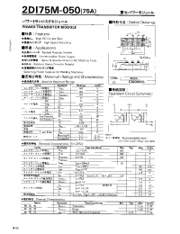 Datasheet 2DI75M-050 manufacturer Fuji