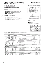Datasheet 2FI100G manufacturer Fuji