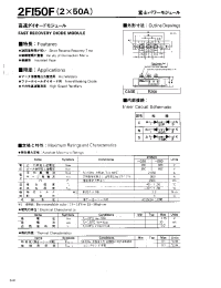 Datasheet 2FI50F manufacturer Fuji