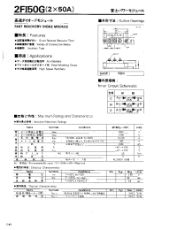 Datasheet 2FI50G manufacturer Fuji