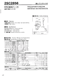 Datasheet 2SC2656 manufacturer Fuji