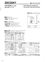 Datasheet 2SC3047 manufacturer Fuji