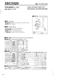 Datasheet 2SC3320 manufacturer Fuji