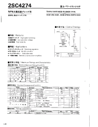 Datasheet 2SC4274 manufacturer Fuji