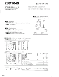 Datasheet 2SD1049 manufacturer Fuji