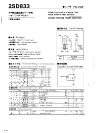 Datasheet 2SD833 manufacturer Fuji