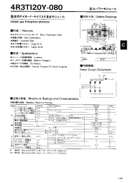 Datasheet 4R3TI20Y-080 manufacturer Fuji