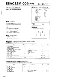Datasheet ESAC82M-004 manufacturer Fuji