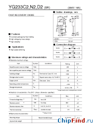 Datasheet YG233C2 manufacturer Fuji