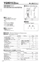 Datasheet YG901C3 manufacturer Fuji