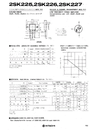 Datasheet 2SK225 manufacturer Hitachi
