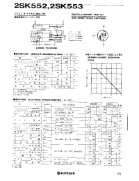 Datasheet 2SK553 manufacturer Hitachi