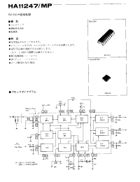 Datasheet HA11247 manufacturer Hitachi