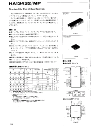 Datasheet HA13432 manufacturer Hitachi