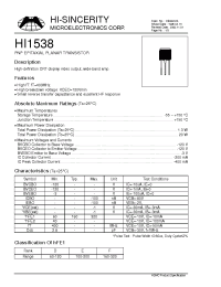 Datasheet HI1538 manufacturer Hi-Sincerity
