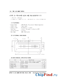 Datasheet HC16202NY-LY manufacturer Hynix