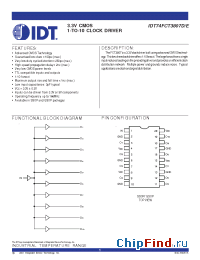 Datasheet 74FCT3807E manufacturer IDT