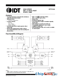 Datasheet IDT7018 manufacturer IDT