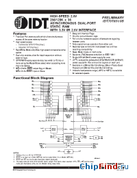 Datasheet IDT70T659S10BCI8 manufacturer IDT