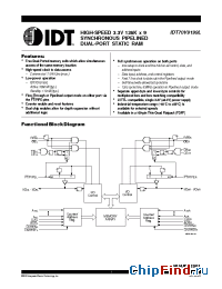 Datasheet IDT70V9189L manufacturer IDT