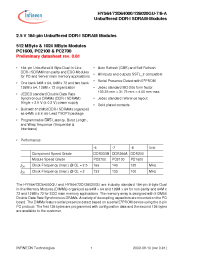 Datasheet HYS64D128020GU-7-A manufacturer Infineon
