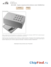 Datasheet BOX-G009 manufacturer Мастер Кит